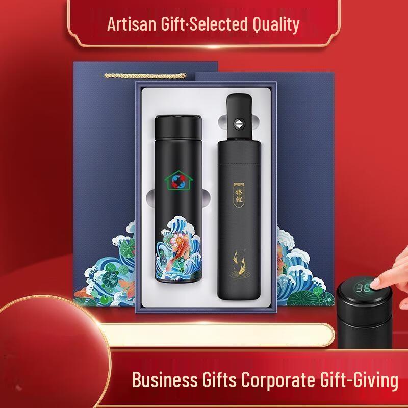 Koi Digital Display Insulated Mug & Umbrella Gift Set