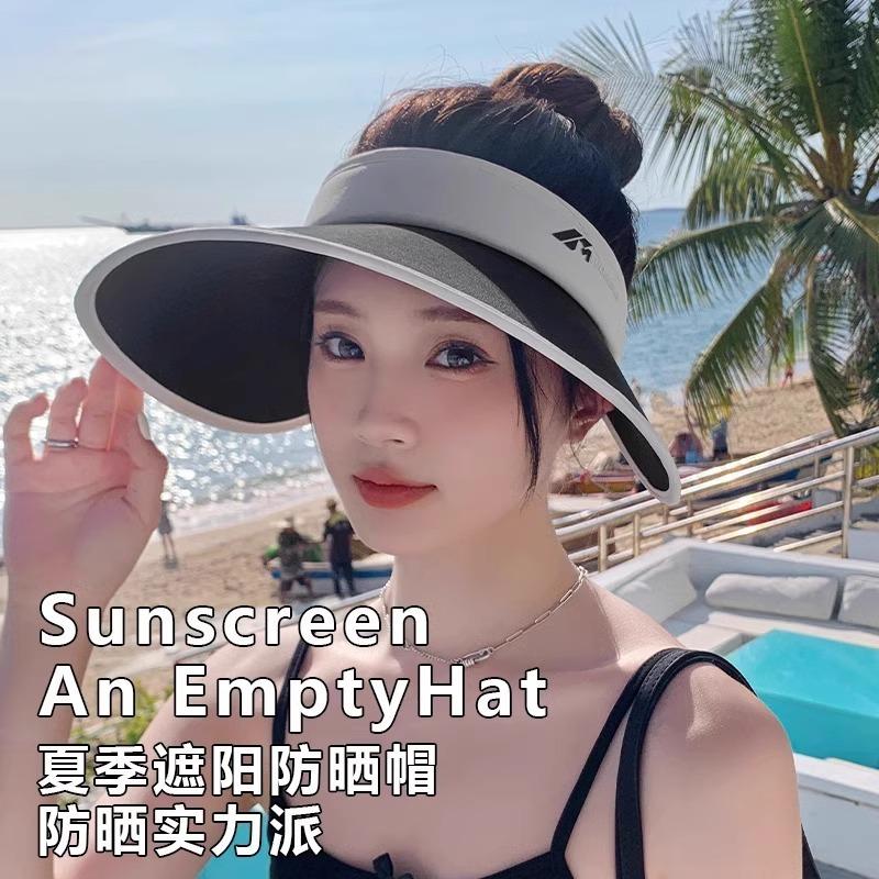 Large Brim Empty Top Sun Protection Hat Women's Summer New Outdoor Sun Hat UV Protection Cycling Sun Hat