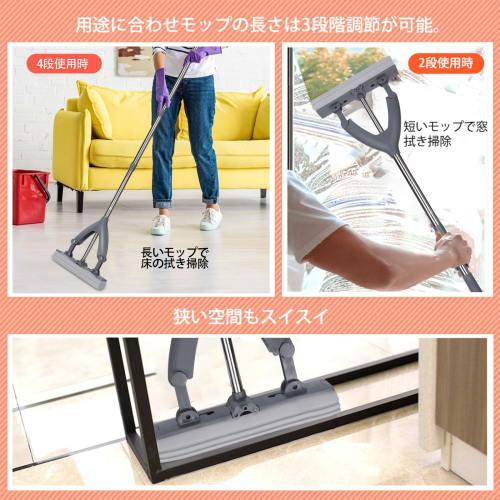 Masthome Sponge Mop, Absorbent Mop with Sponge Wiper and Bucket, Extendable, Water-Absorbent Mop for Floor Cleaning, Bathroom, Kitchen, Ceiling, Wall,