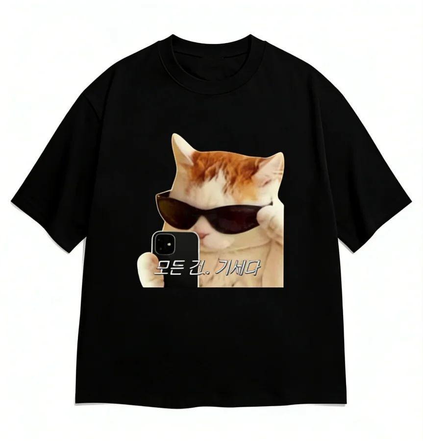 Funny Streetwear Neutral Style Cool Cat Selfie T Shirt Korean Text Meme Print Short Sleeve O Neck Soft Washable Tops Unisex