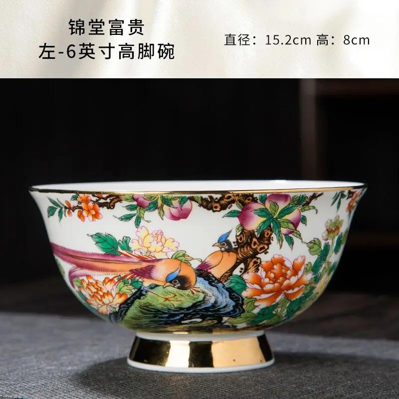 Malerei Gold Knochenporzellan Reisschale Suppenschale hoher Fuß Verbrühschutz Haushalt Einzeln Kreativ Jingdezhen Keramik Geschirr