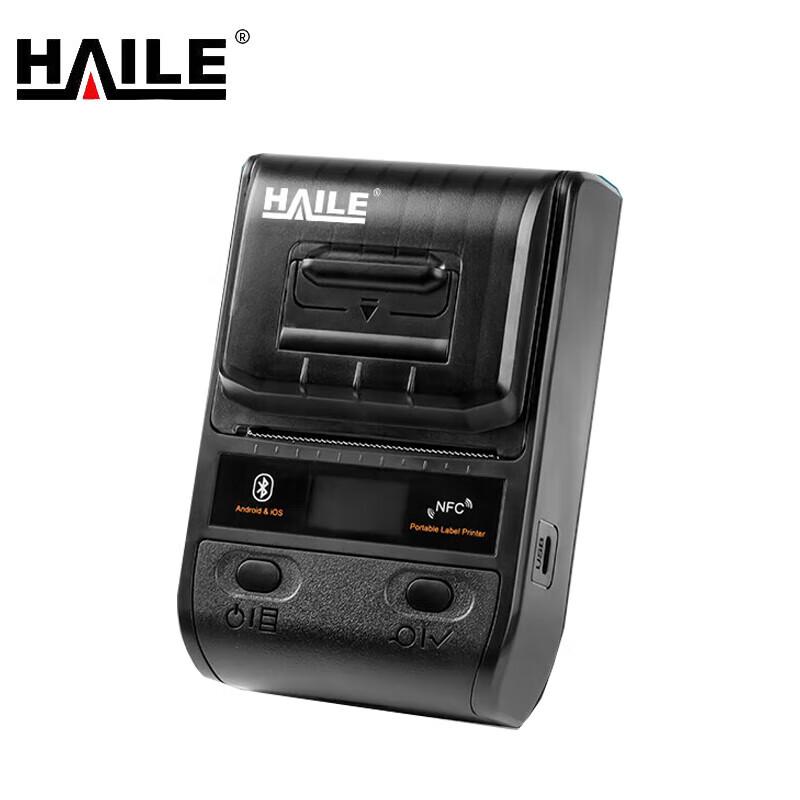 HAILE DY-058 Thermal Label Printer