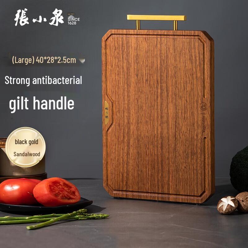 Zhang Xiao Quan Anti-bacterial Black Gold Sandalwood Cutting Board