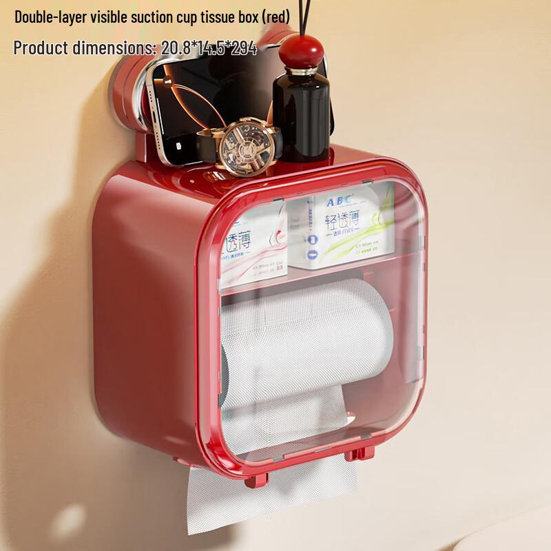Guanzhuojia Double-Layer Suction Cup Wall-Mounted Tissue Box