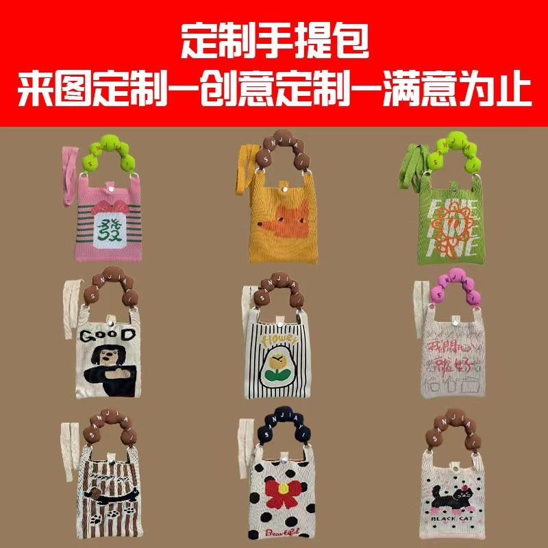 Customized Super Foreign Mobile Phone Bag, Girl Versatile Small Bag, Shoulder Crossbody Handbell, Casual Commuter Bag