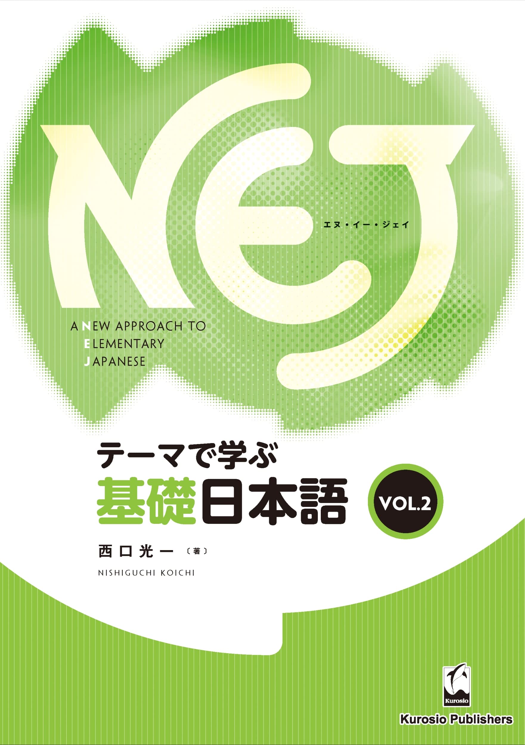 NEJ: A New Approach to Elementary Japanese - Learning Basic Japanese Through Themes (Nej/nij)