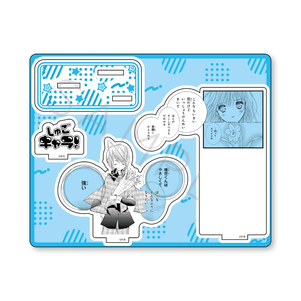 Shugo Chara  2-я серия Акриловая подставка Дизайн YB