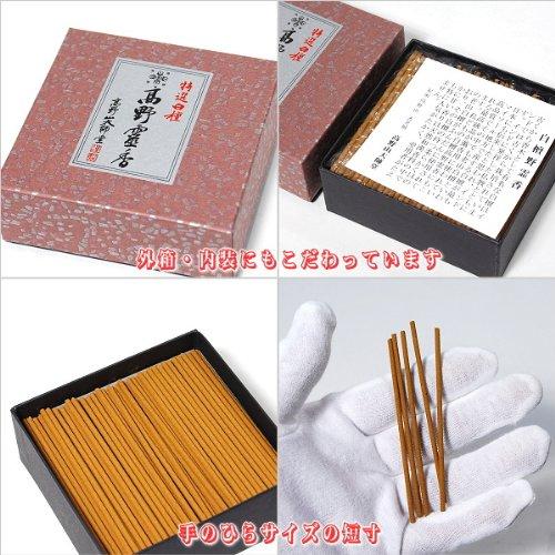 Original Sandalwood Incense Sticks, Specially Selected Sandalwood Koya Reiko, Short Size, for Koyasan Daishido