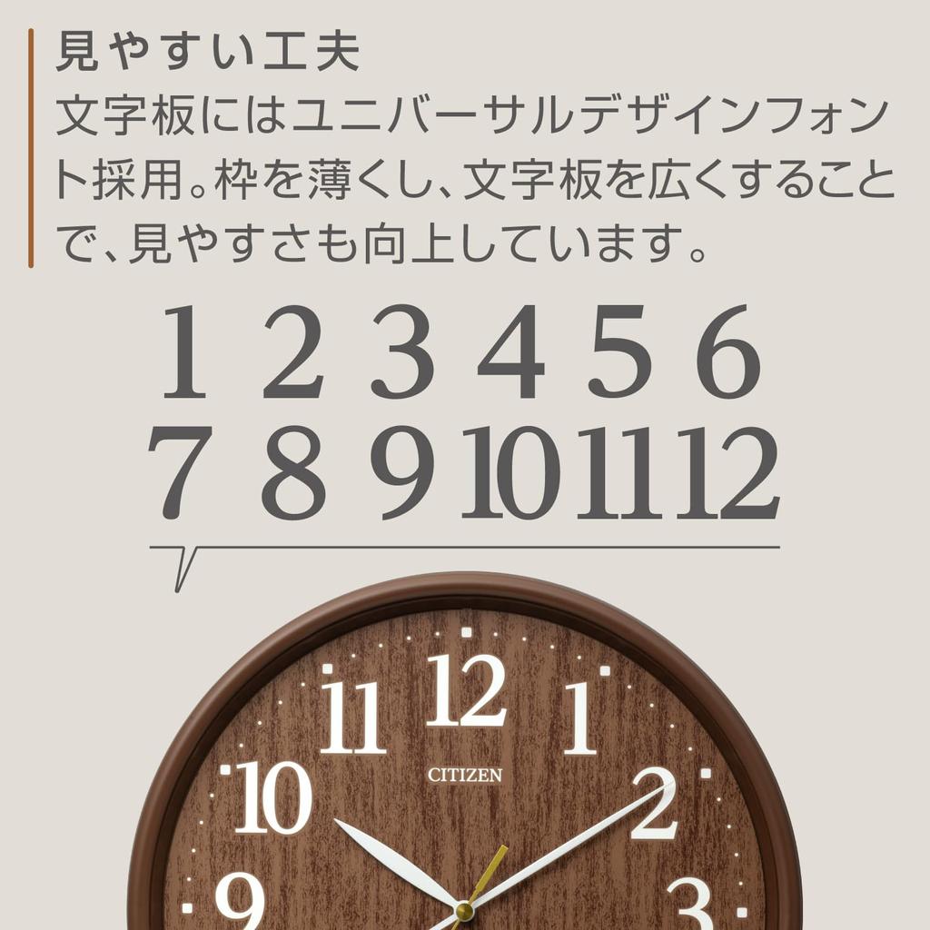 RHYTHM Citizen Wall Clock Radio Clock Analog Quiet Continuous Second Hand Easy to See Font Brown Grain CITIZEN (Wood Finish) 32x4.9cm 8MY569-006