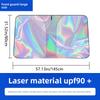 Titanium Silver Alloy Car Windshield Laser Sunshade -Four Layer Physical Material, UV Protection, Heat Insulation, Shading, Car Sunshade, Car Sunshade