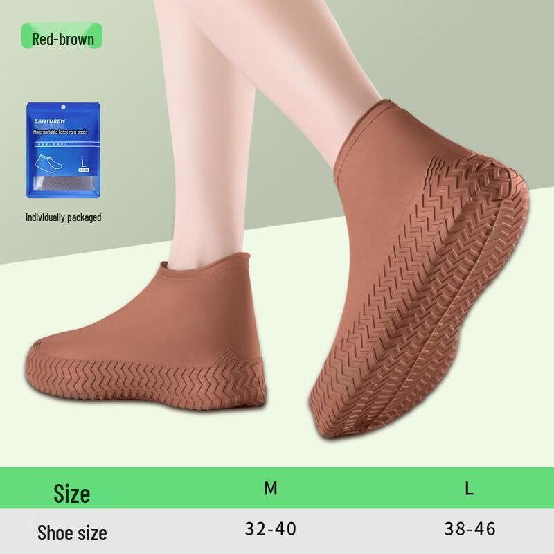 

Yilan Waterproof Latex Shoe Covers 32-40