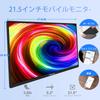 Portable 1080P Mobile 120Hz FHD Plug and Dual Travel External Screen for 21.5-inch Monitor, Monitor, HDR, Play, HDMI, IPS, Speakers, PC, Tablet, Mac,