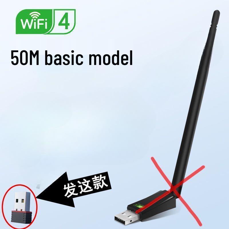 WiFi6 USB Wireless Network Card for Desktop & Laptop - Driver-Free Portable Transmitter & Receiver