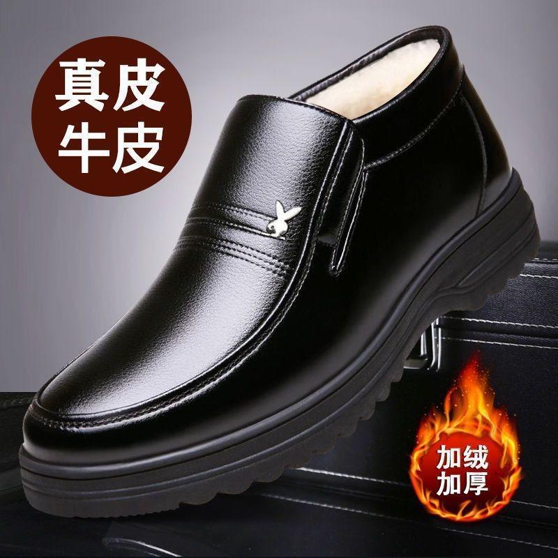Leather cowhide men's cotton shoes soft cowhide soft sole business casual leather shoes