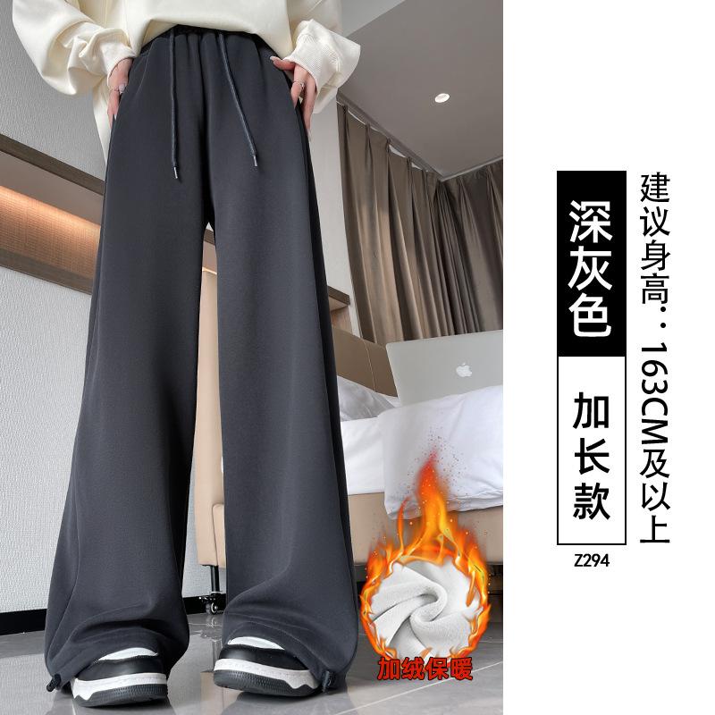 Light Gray Sweatpants Women's Autumn and Winter New High-waisted Small Loose Casual Narrow Version Straight-leg Pants Fleece Sweatpants