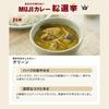 MUJI Green Curry, 180g (1 Serving) 82909210