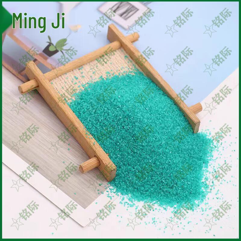 Simulation Sand Table Fine Sand & Grass Powder