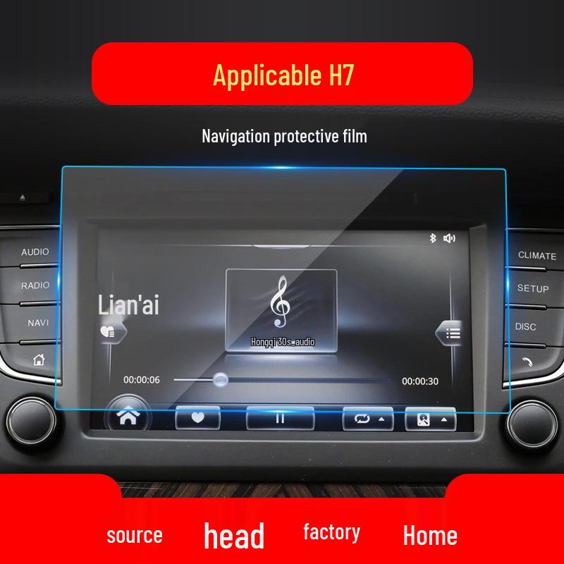 Защитная пленка для экрана из закаленного стекла для 26 моделей Hongqi: Навигация HS7 и консоль HS3 Soft film