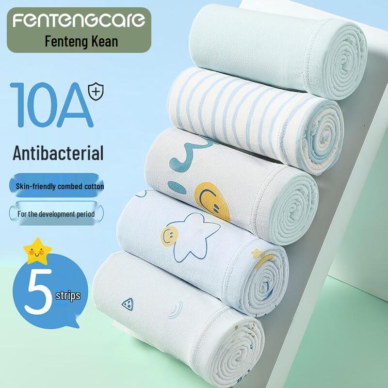 Fenteng Kean Kids 10A Antibacterial Cotton Boxer Briefs (5-Pack) 130 (suggested 43-51 jin)