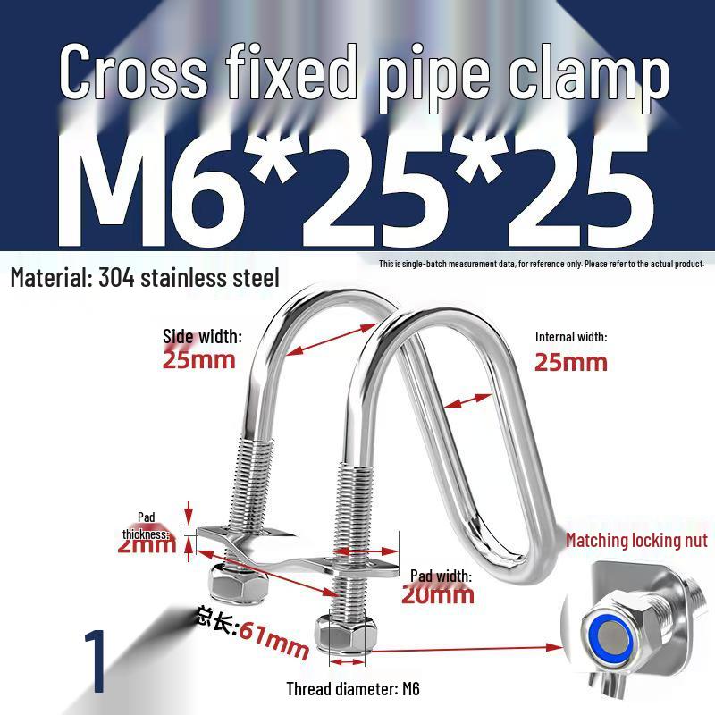 304 Stainless Steel U-Shaped Pipe Clamp for Square Tubes and Rails