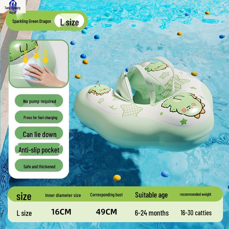 Datang Yu Inflatable Lie-On Swimming Float