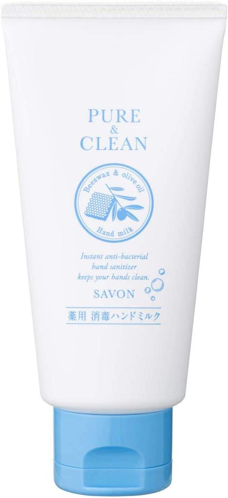 Pure Clean Medicated Antiseptic Hand Soap Tube 50g X 2 Tubes [Bulk Purchase] & Milk, Scent, Type,