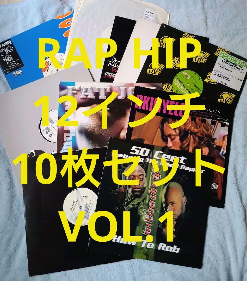 

[USED] RAP HIPHOP 10-piece set 1 50CENT ADOR AKINYELE