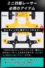 Mini 4WD Carbon Rear Stay Stronger Than Roller for Racers Aiming for 10 [Double Peace] (Multi-type/1.5mm Thickness) [Much FRP/Approximately 25%