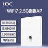 H3C WiFi 7 BE3600LQ 2.5G Wireless Panel AP
