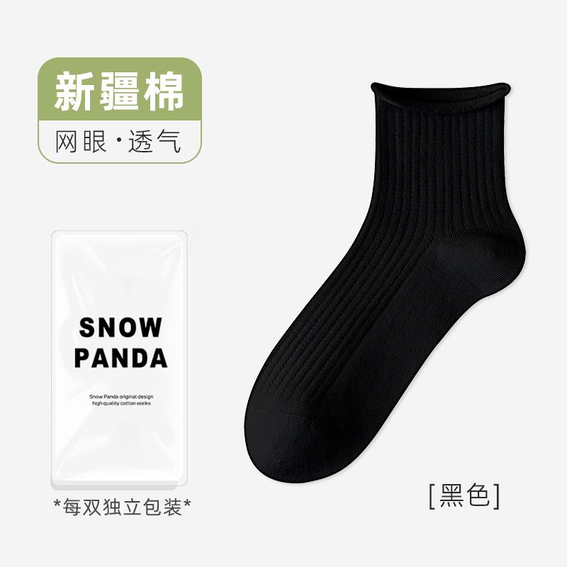 Rolled Hem Socks Autumn Thin Mid-Leg Socks Antibacterial Cotton Socks Breathable Sweat Absorption And Odor Resistant Versatile Socks Hosiery Industry