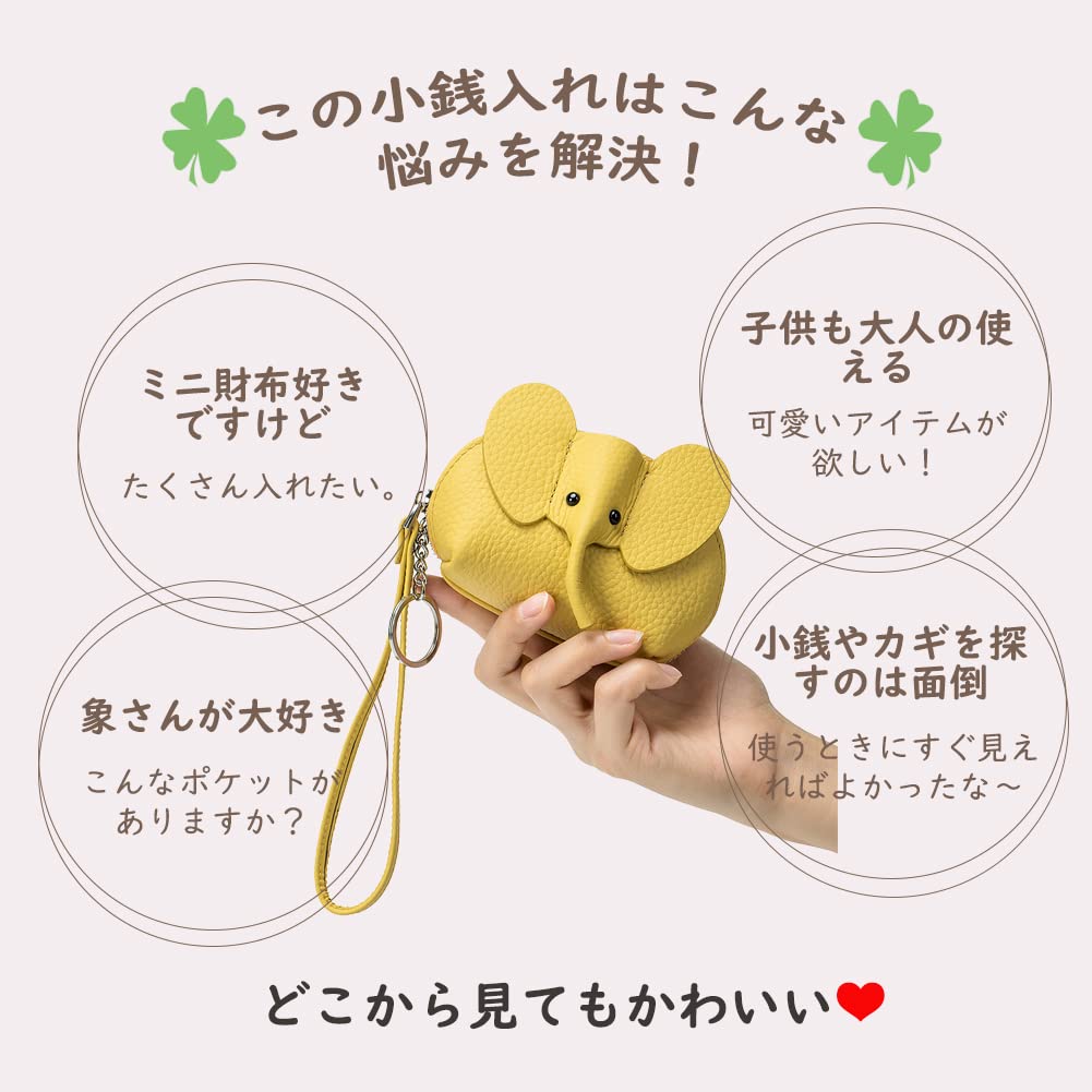 JoveJek Coin Purse for Cute Elephant Coin Purse with Coin Mini Great Gift for Day Women, Keychain, Case, Wallet, Handheld, Soft, Lightweight, Plain,
