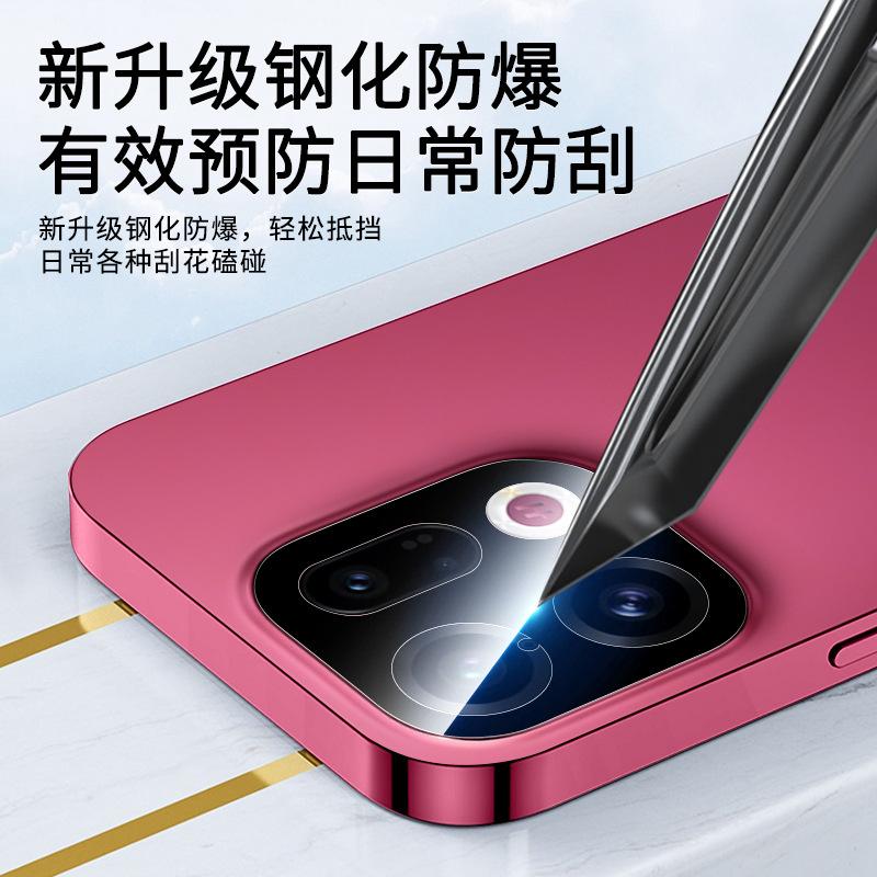 Applicable OPPOFindX1 Lens Film FindX1Pro Camera Protective Film OPPO Mobile Phone Lens Sticker Find Steel
