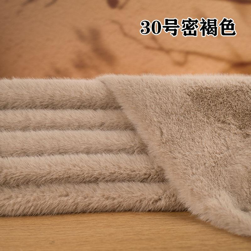 High-End Rabbit Fur Fabric Artificial Mink Fur Clothing Counter Large Coat Closet Simulation Leather Fabric DIY Handcraft
