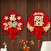 1set Chinese Spring Festival Couplets 2025 Snake Chinese New Year Decoration Door Window Ornament Sticker Party Home Decor