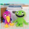 Banban Garden Plush Toy For Kids Adorable Bird Design, 25cm, Soft And Cuddly, Ideal For Ages 7-14