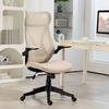 Office Chair with Flip-Up Armrests, Adjustable Height and Tiltable Backrest, Beige