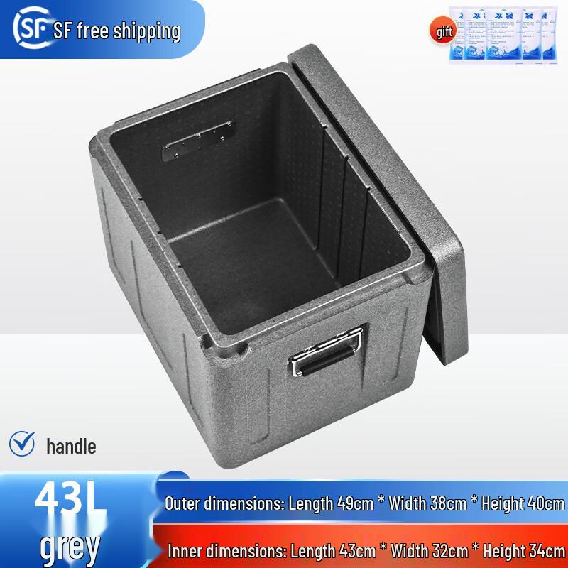 43L Outdoor Insulated Cooler Box