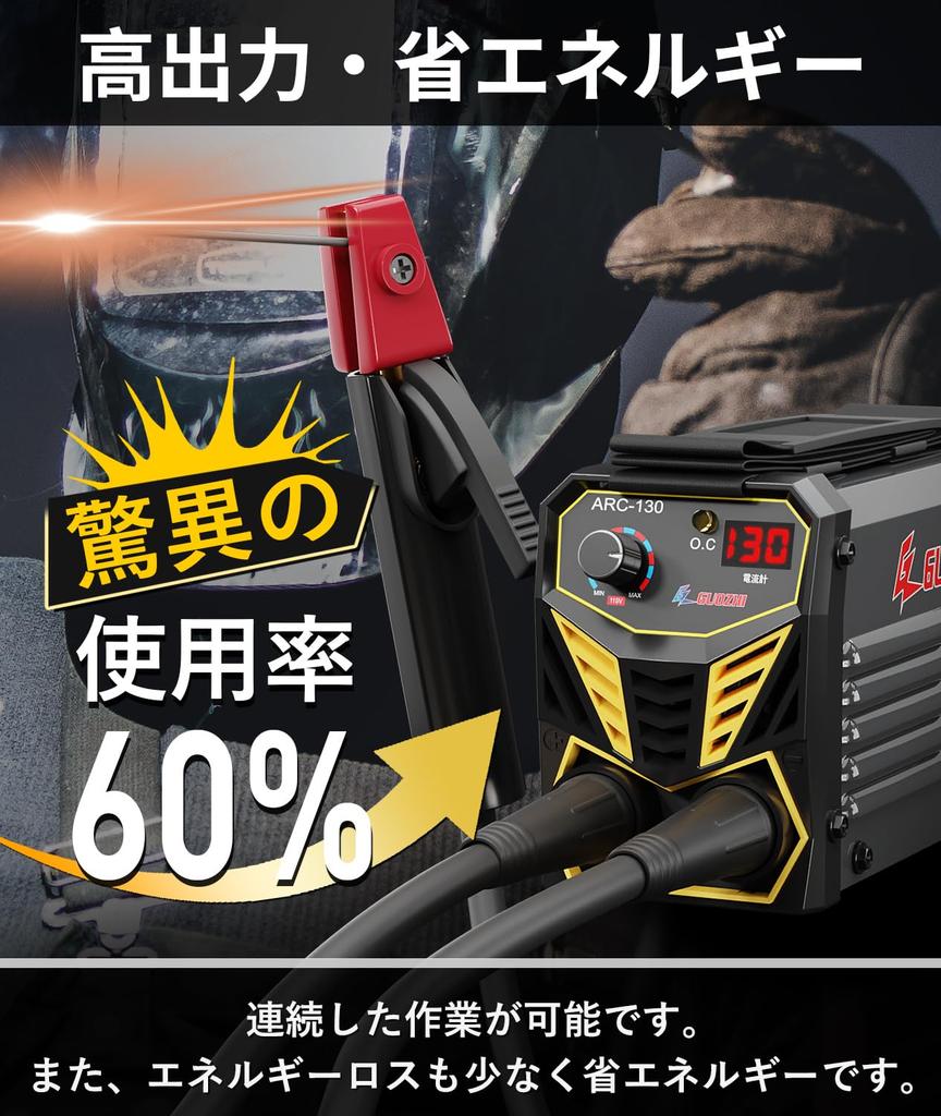 GZ GUOZHI Schweißgerät, 100 V Lichtbogenschweißen, 130 A Wechselrichter, DC, Mini-Schweißgerät, tragbar, Heißstart, für Anfänger, klein, leicht, für den Heimgebrauch, japanisch