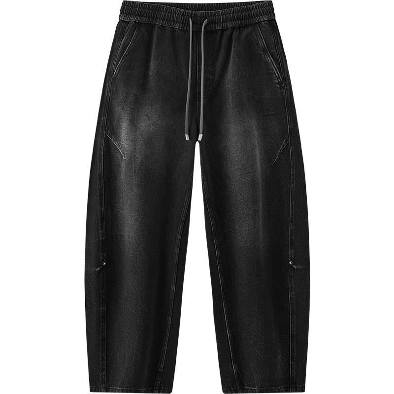 Semir Men's Loose Fit Curved Denim Jeans