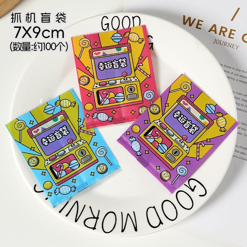 100Pcs Lucky Shining Printed Blind Bags New Empty Bag Candy Mini Toy DIY Party Gift Packaging