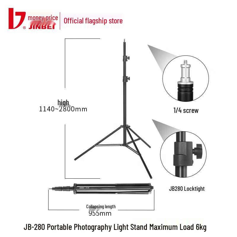 JINBEI JB-280T Professional Photography Light Stand