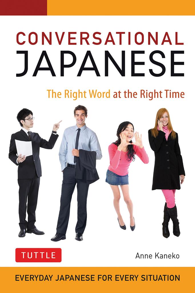 Conversational Japanese Introduction to Japanese Conversation to use depending on time and ~Tips place~
