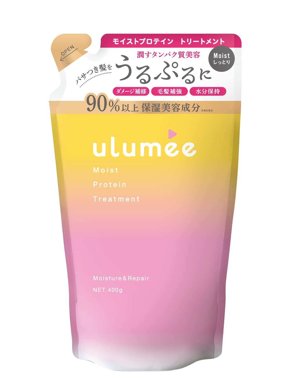 

ulumee Moist Protein Treatment Refill 400g