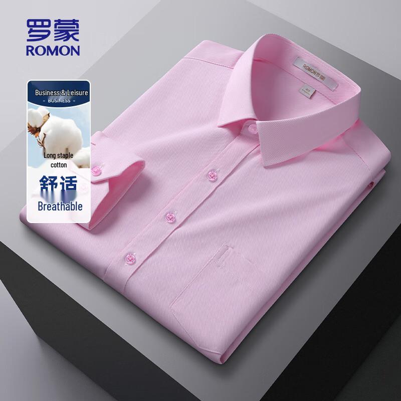 ROMON Men s Twill Long-Sleeve Business Casual Shirt 41