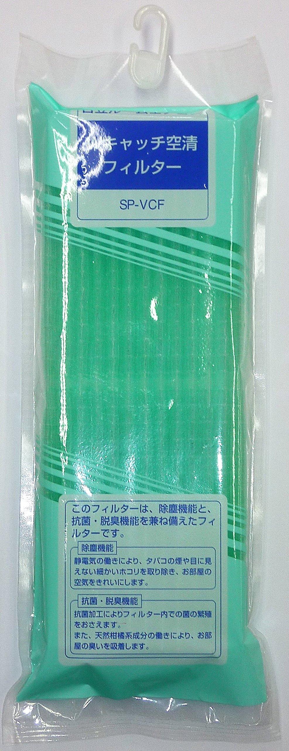 

Фільтр для очищення повітря Hitachi Air Conditioner W Catch SP-VCF