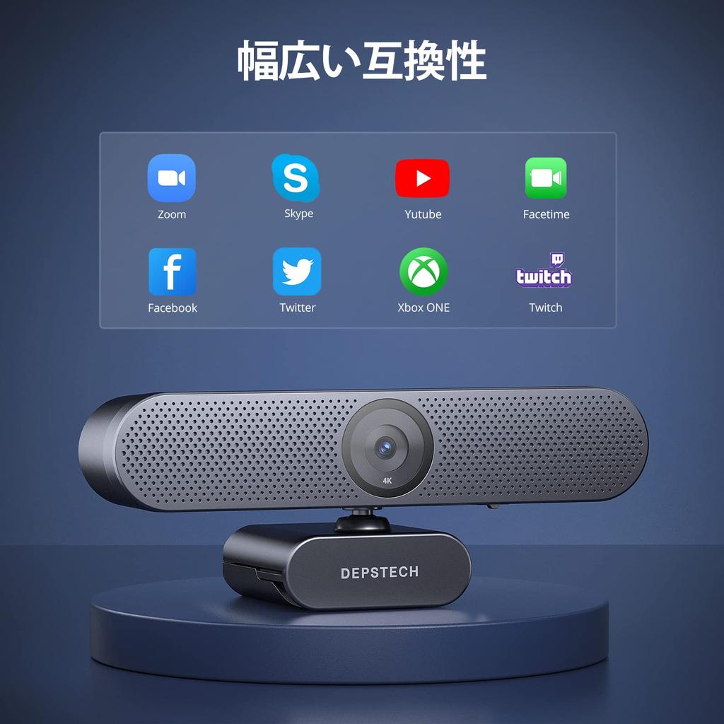 Webcam 4K Autofocus with Remote Control Privacy Cover Adjustable Noise Reduction Microphone DEPSTECH Webcam Automatic Light Correction USB Plug Play