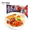 Ajisen Japanese Pork Bone Soup Ramen