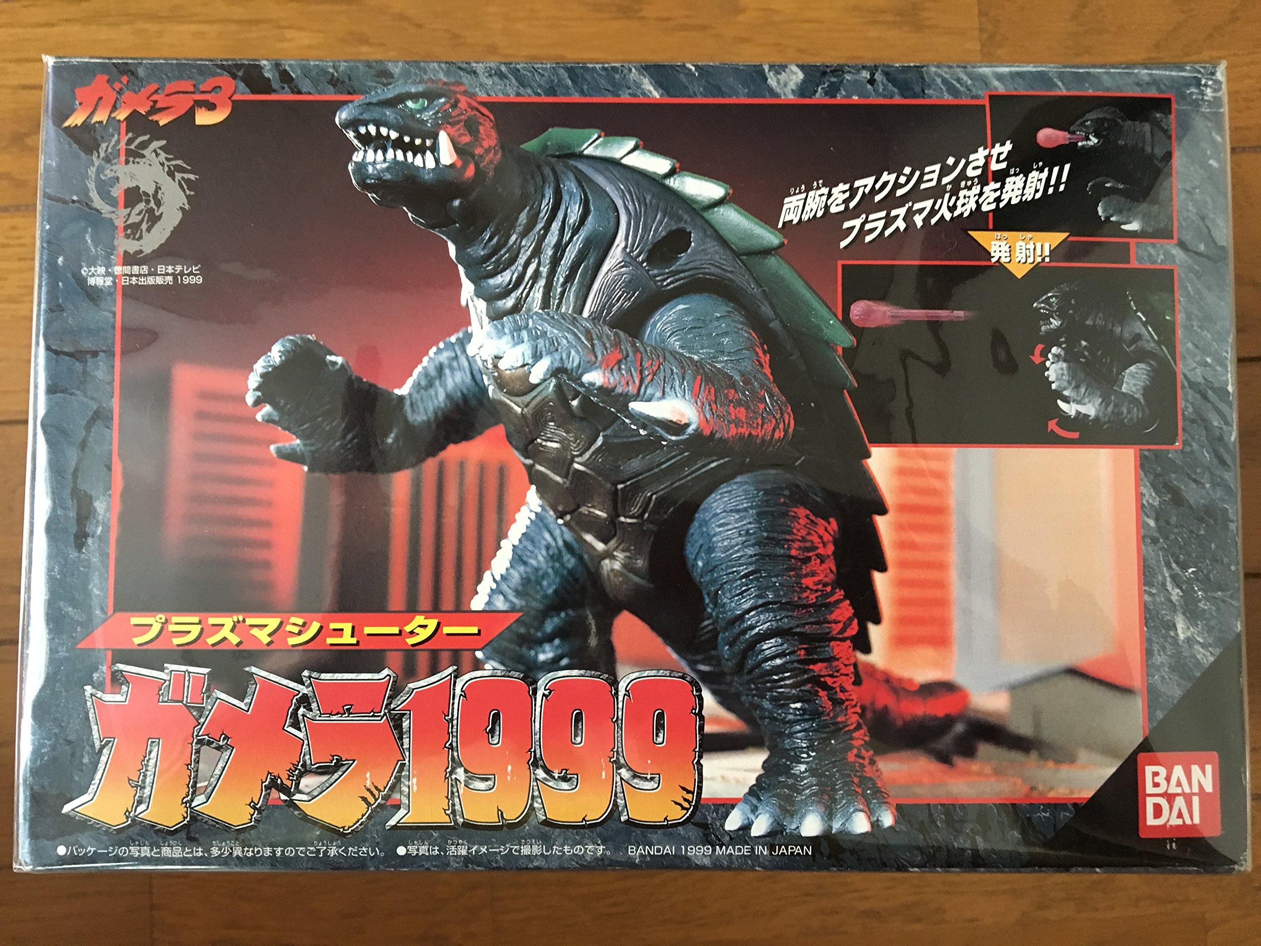 

Plasma Shooter Gamera 1999