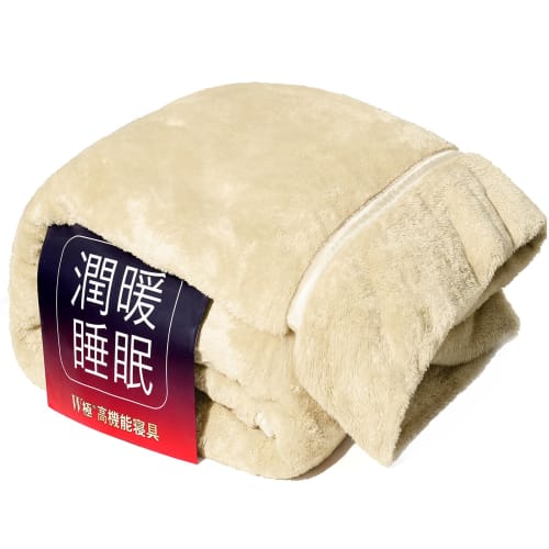 RAKU HOME [2025 New Idea! Jundan Technology] Winter Blanket, Semi-Double, Thick, Warm, and Lightweight, 8-Layer Construction with Aerogel, Graphene, a