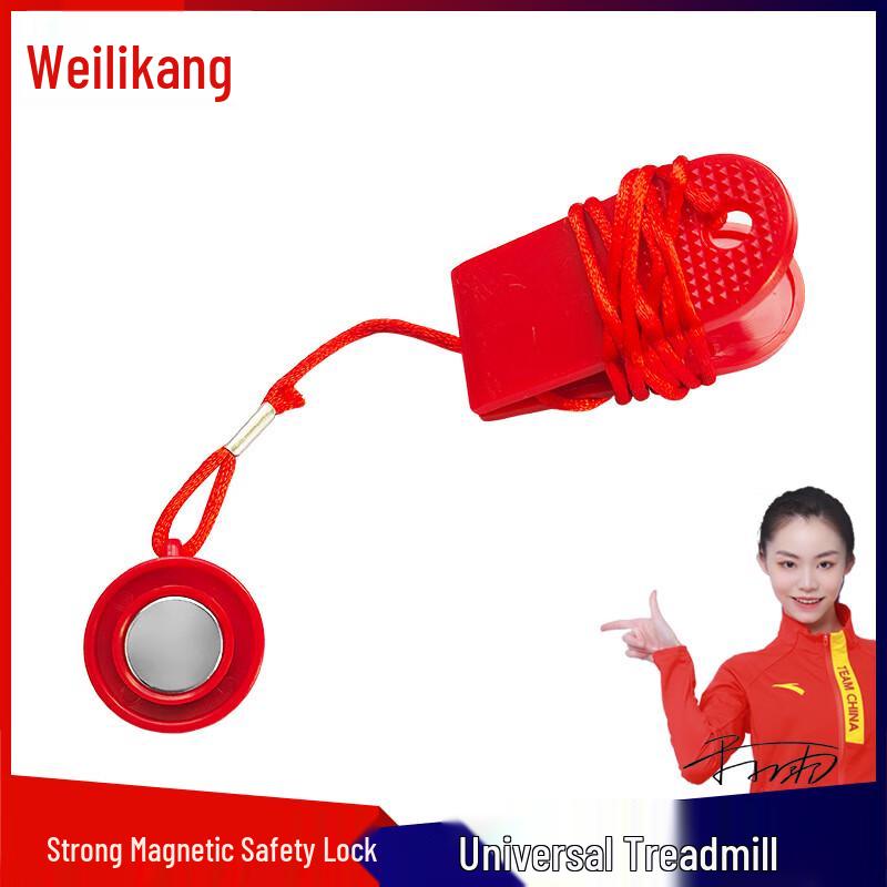 Treadmill Safety Key